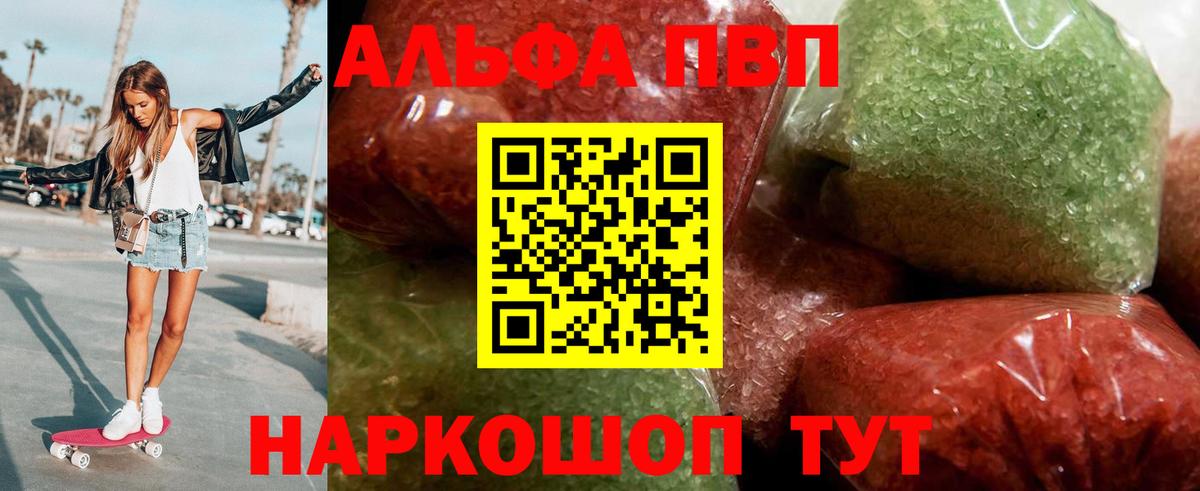 Новодвинск  A PVP СК КРИС  Альфа ПВП крисы CK  А ПВП СК КРИС  Вход с VPN 