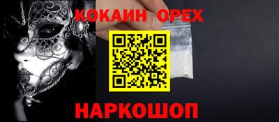 амфетамин Гагарин