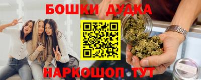 амфетамин Гагарин