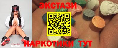 круглые Гатчина