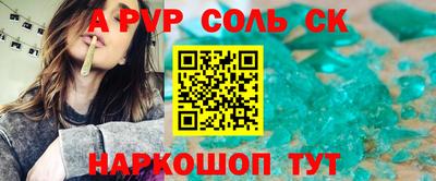амфетамин Гагарин