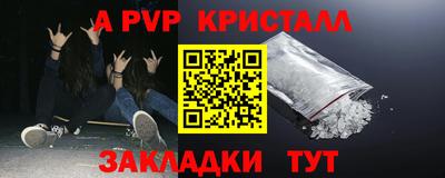 амфетамин Гагарин
