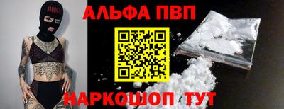 амфетамин Гагарин