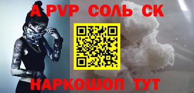 амфетамин Гагарин