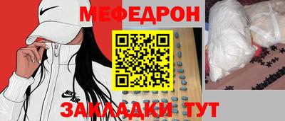 амфетамин Гагарин