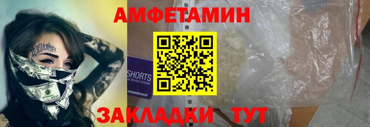 МЕТАМФЕТАМИН Methamphetamine  МЕТАМФЕТАМИН Methamphetamine  Новодвинск  Вход с VPN 